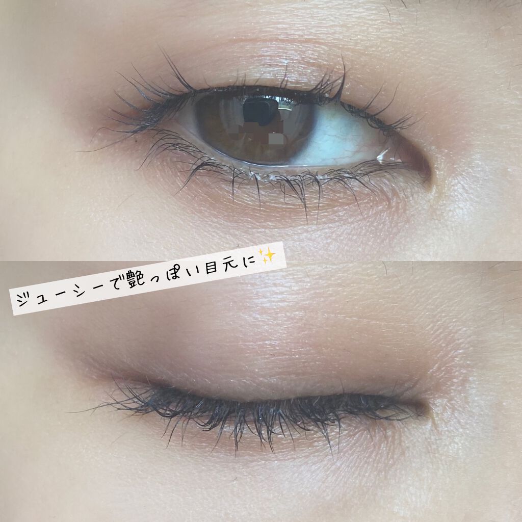 セラムマルチグロウデュオ/Borica/クリームハイライトを使ったクチコミ(5枚目)