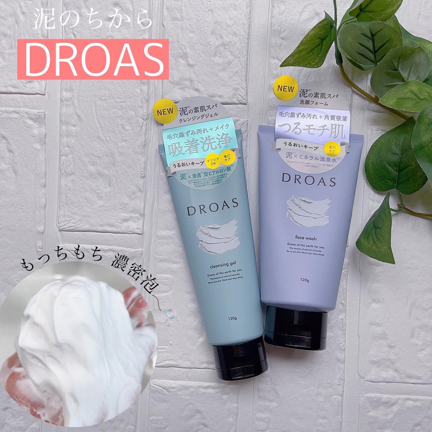 ðãŽãðãã©ããã»ããã𩵠on LIPS ããDROASã-ããã¢ã¹-æŽé¡ãã©ãŒã ã»ã¯ã¬ã³ãžã³ã°ãžã§ã«ââ..ãïŒ1æç®ïŒ