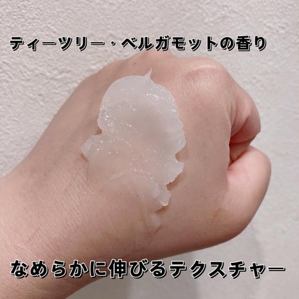 彩清珠 ホットクレンジングジェルバームTB/彩清珠/クレンジングジェルを使ったクチコミ(3枚目)