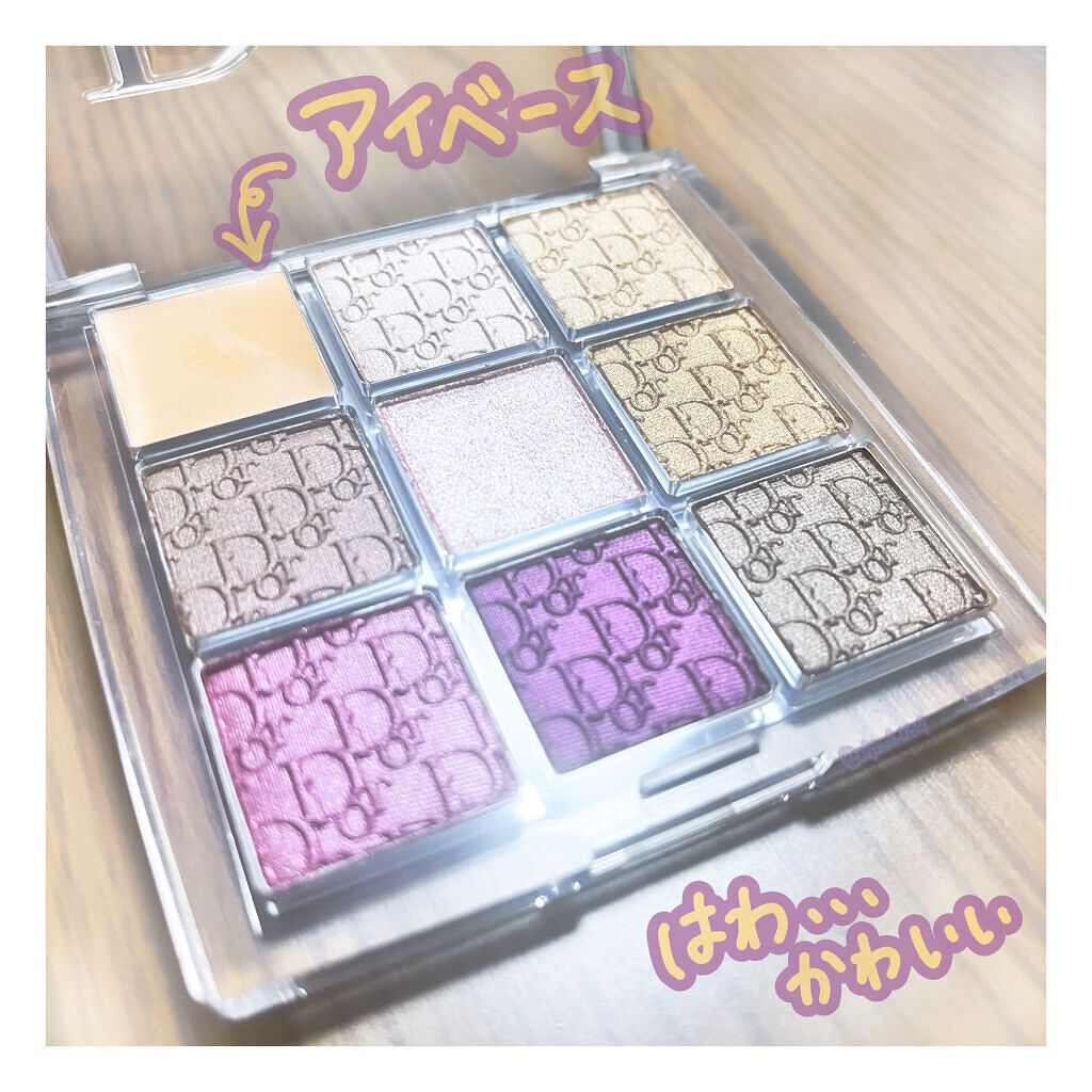 ディオール バックステージ アイ パレット/Dior/アイシャドウパレットを使ったクチコミ(3枚目)