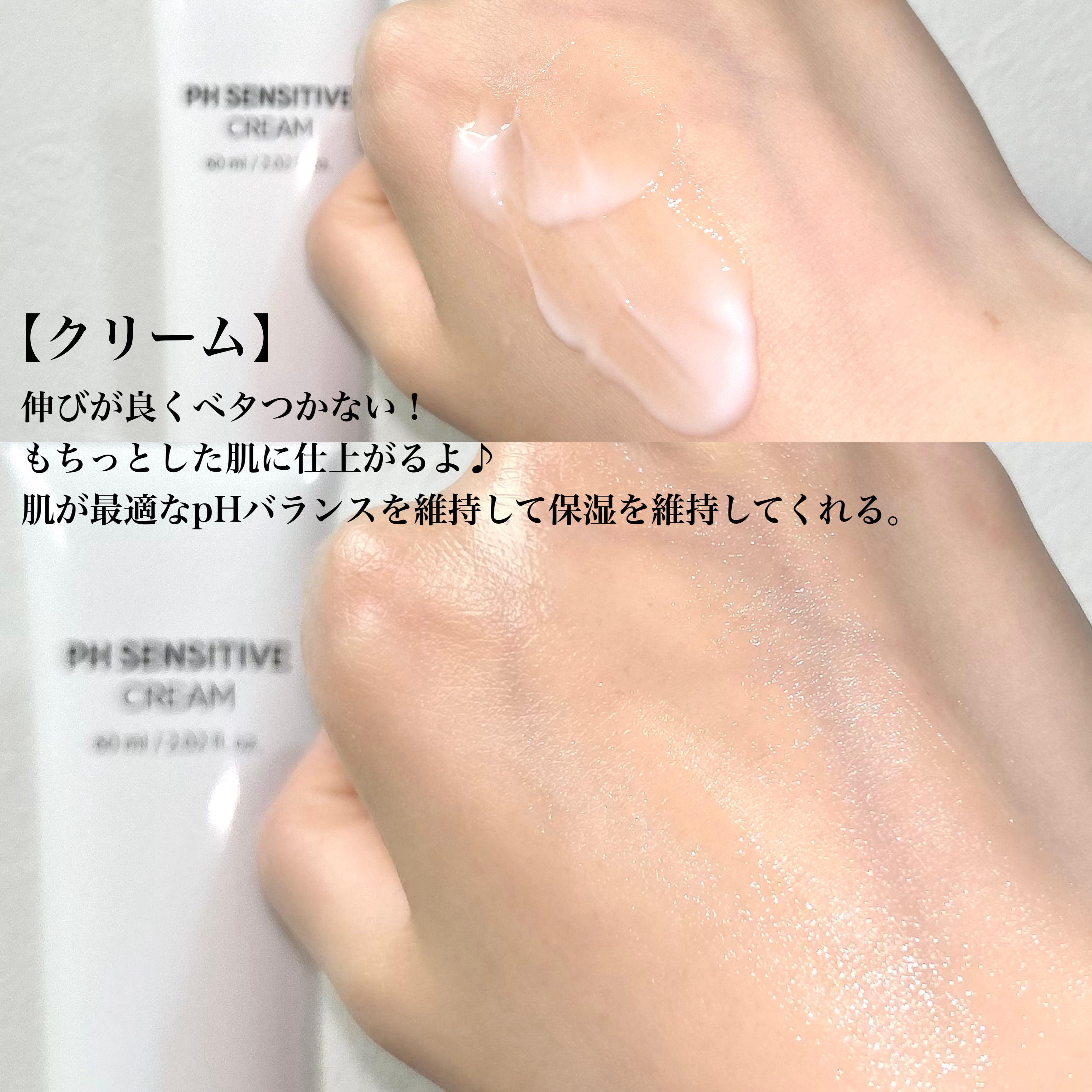 サミュ PHセンシティブフェイシャルトリートメント/SAM'U/美容液を使ったクチコミ（3枚目）