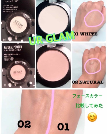 UR GLAM　NATURAL POWDER/U R GLAM/プレストパウダーを使ったクチコミ（1枚目）