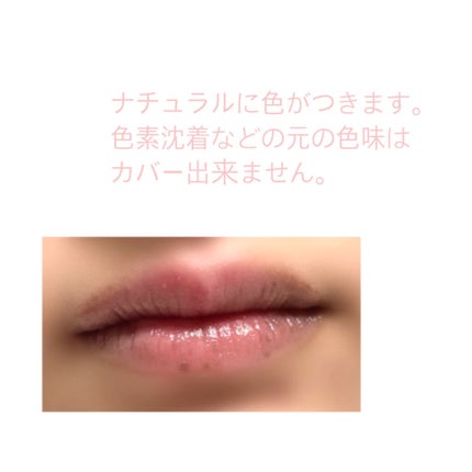 サクラヴェールリップ/パラドゥ/リップクリームを使ったクチコミ(5枚目)