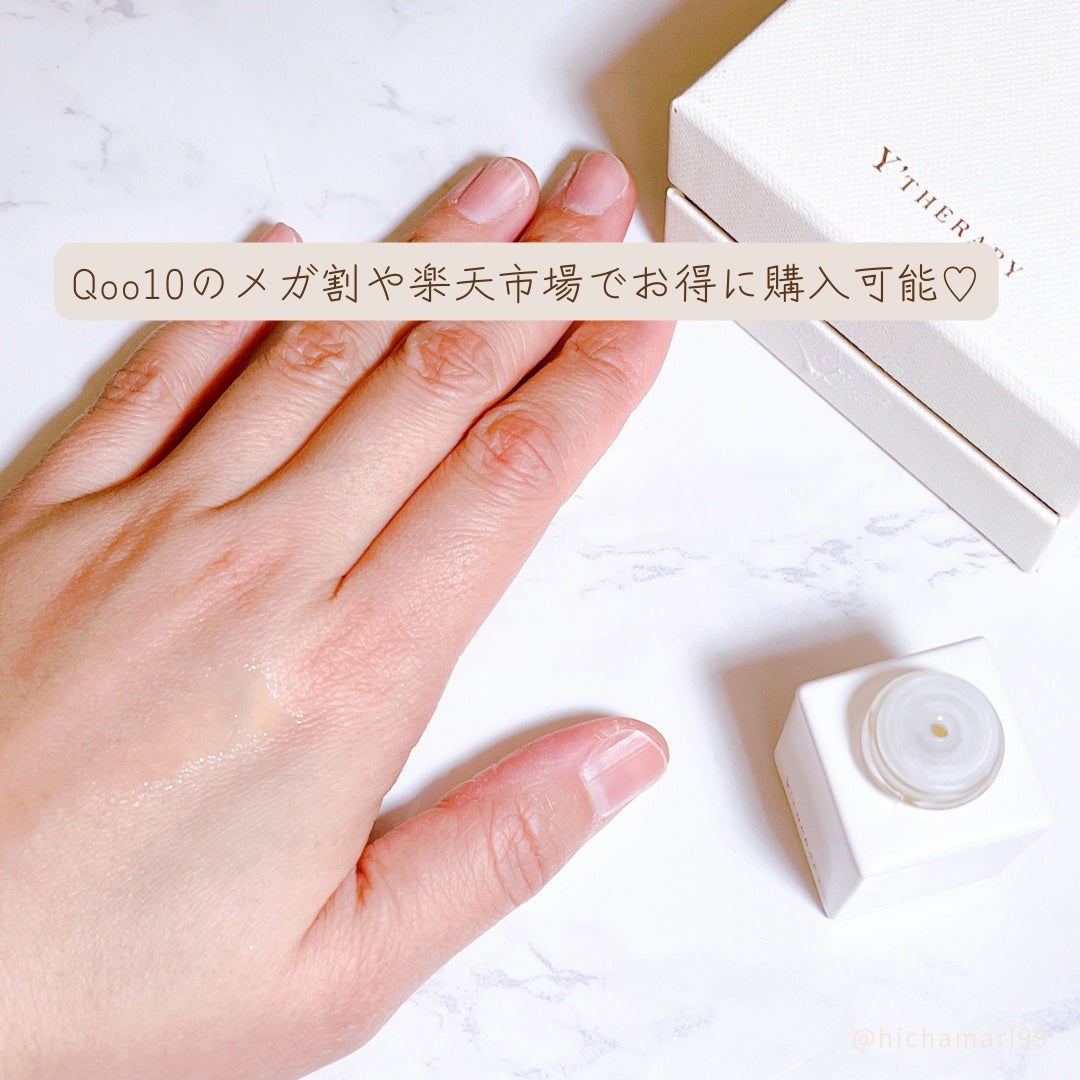 INNER CARE /Y'THERAPY/香水(その他)を使ったクチコミ(4枚目)