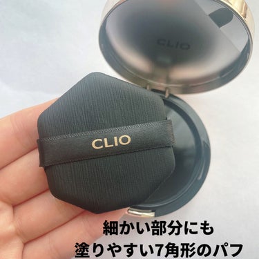 CLIO キル カバー フィクサー クッションのクチコミ「
キルカバー フィクサークッション
SPF50+ PA+++
３号リネン

フィクサークッショ.....」（2枚目）