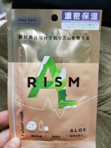 ディープケアマスク アロエ/RISM/シートマスク・パックを使ったクチコミ（1枚目）