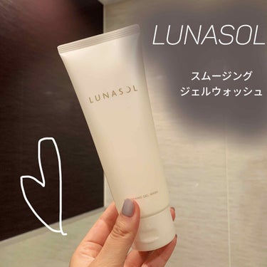 スムージングジェルウォッシュ/LUNASOL/洗顔フォームを使ったクチコミ（1枚目）