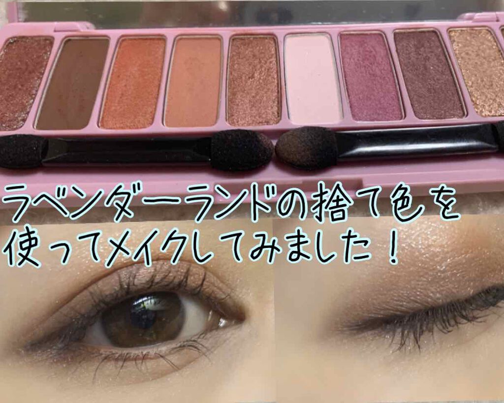 プレイカラー アイシャドウ/ETUDE/アイシャドウパレットを使ったクチコミ（1枚目）