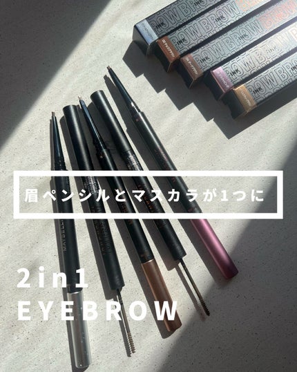 ブロウインク カラーティントデュオ/MAYBELLINE NEW YORK/眉ティントを使ったクチコミ(1枚目)