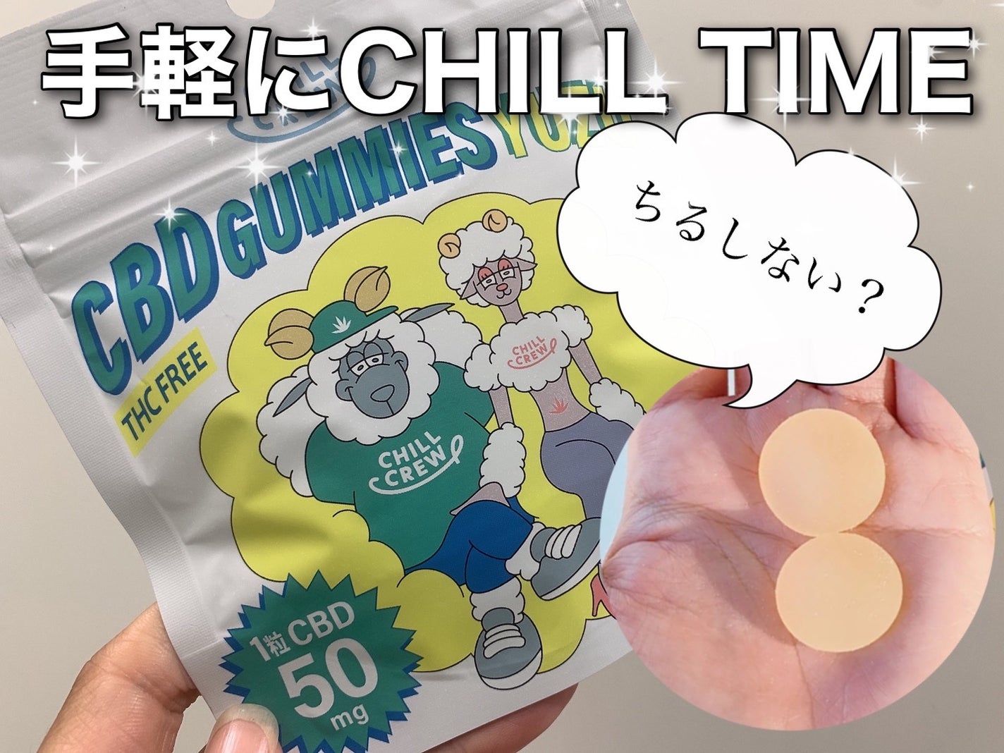 momo on LIPS 「_CHILL CREWさまよりいただきました。☘―――――――..」(1枚目)