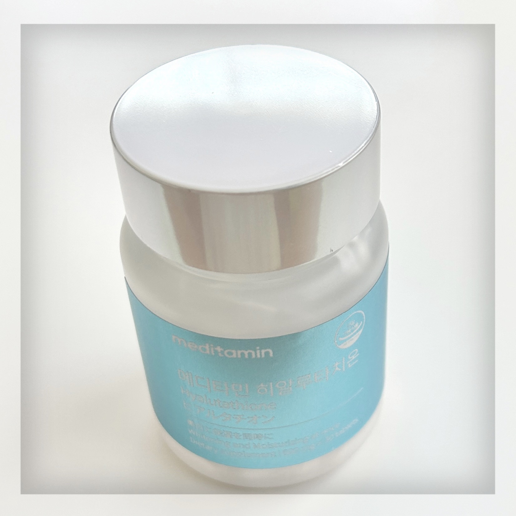 ヒアルタチオン/メディタミン/美容サプリメントを使ったクチコミ（2枚目）