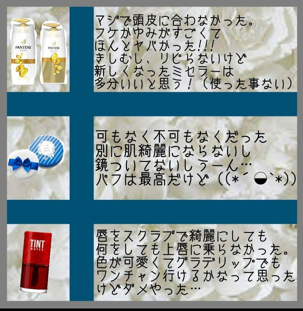 ティントウォーター/PERIPERA/口紅を使ったクチコミ（3枚目）