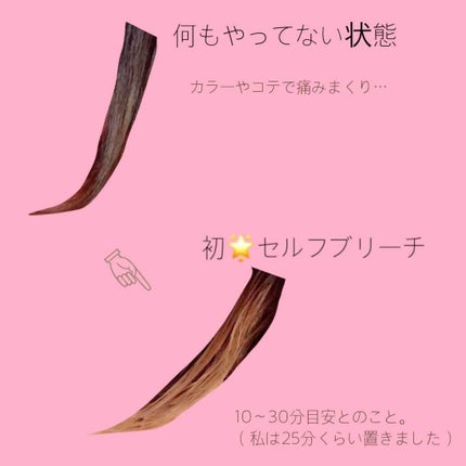 エブリ カラートリートメント オレンジ/アンナドンナ/ヘアカラーを使ったクチコミ(3枚目)