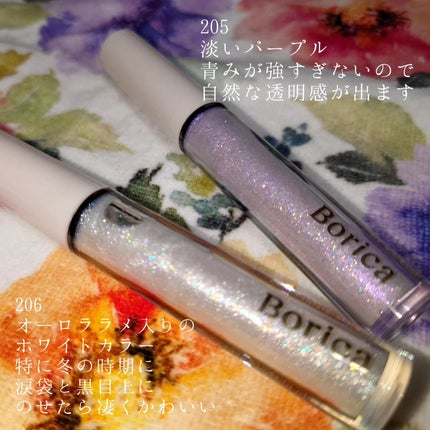 美容液ラメライナー/Borica/リキッドアイライナーを使ったクチコミ(4枚目)