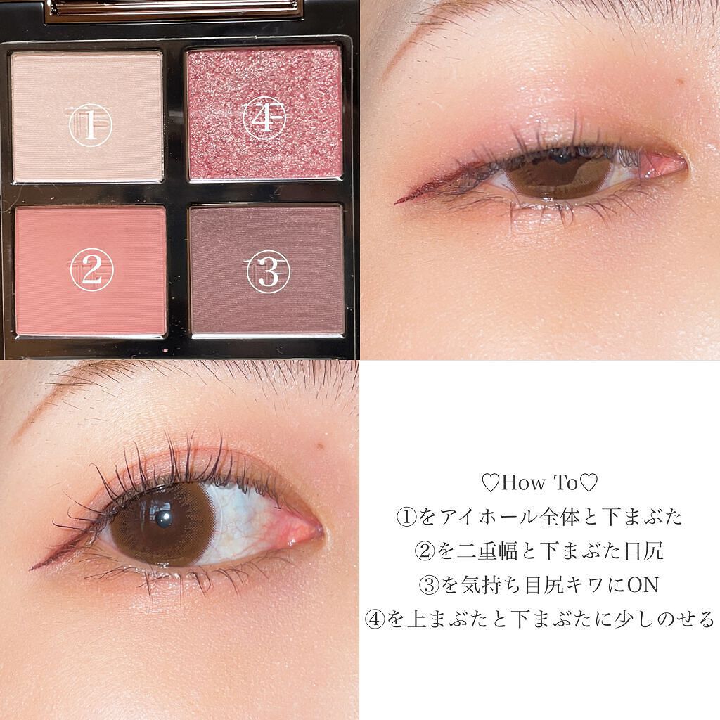アイ カラー クォード/TOM FORD BEAUTY/アイシャドウパレットを使ったクチコミ（2枚目）
