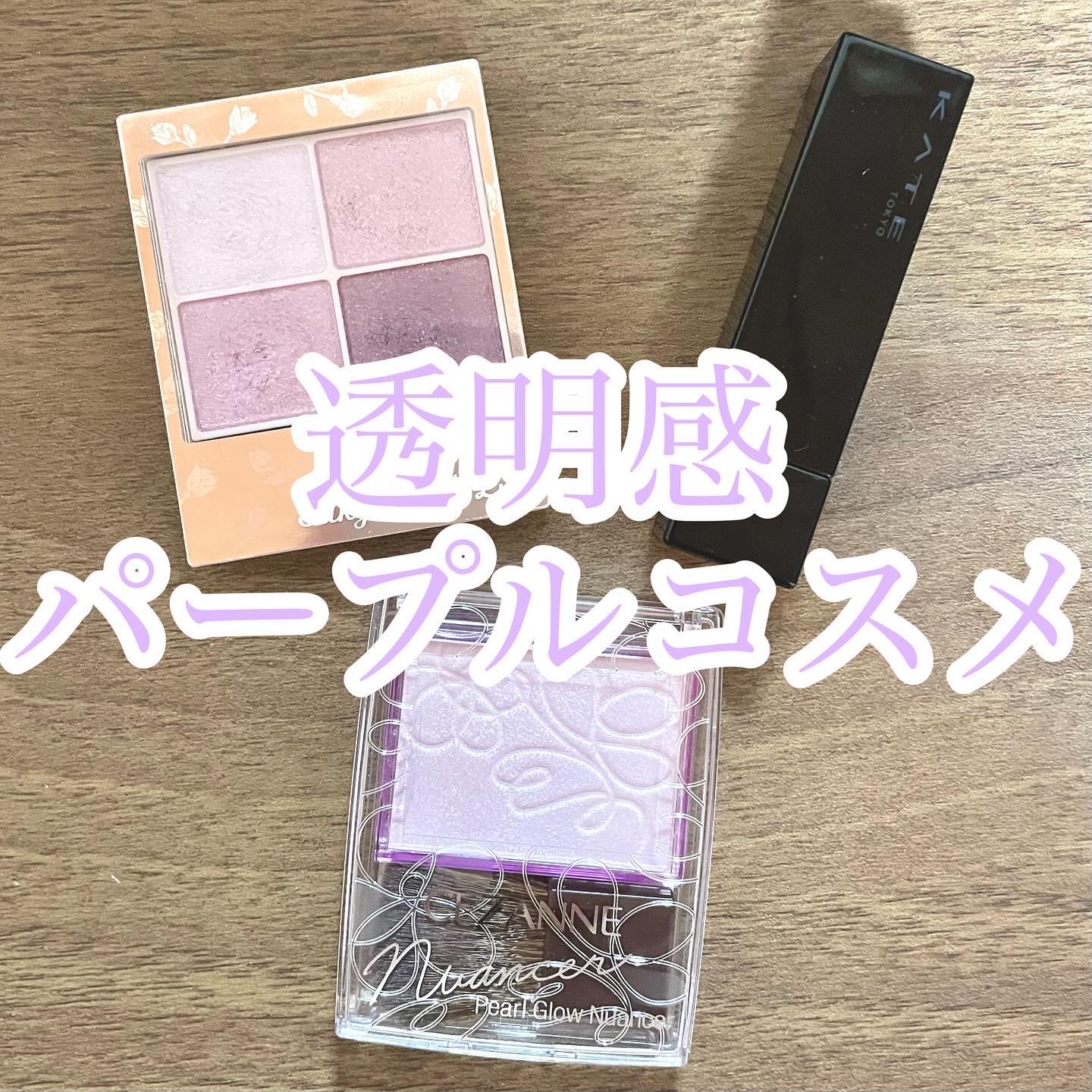 シルキースフレアイズ/キャンメイク/アイシャドウパレットを使ったクチコミ（1枚目）