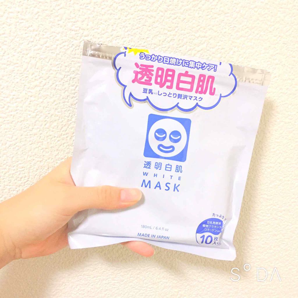 サンベアーズ ストロングスーパープラス N/メンターム/日焼け止めクリームを使ったクチコミ（2枚目）