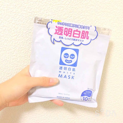 サンベアーズ ストロングスーパープラス N/メンターム/日焼け止めクリームを使ったクチコミ(2枚目)