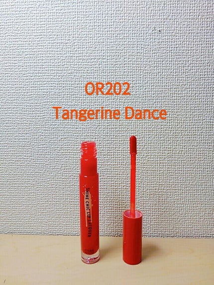 シャインシックリップラッカー/ETUDE/リップグロスを使ったクチコミ(3枚目)