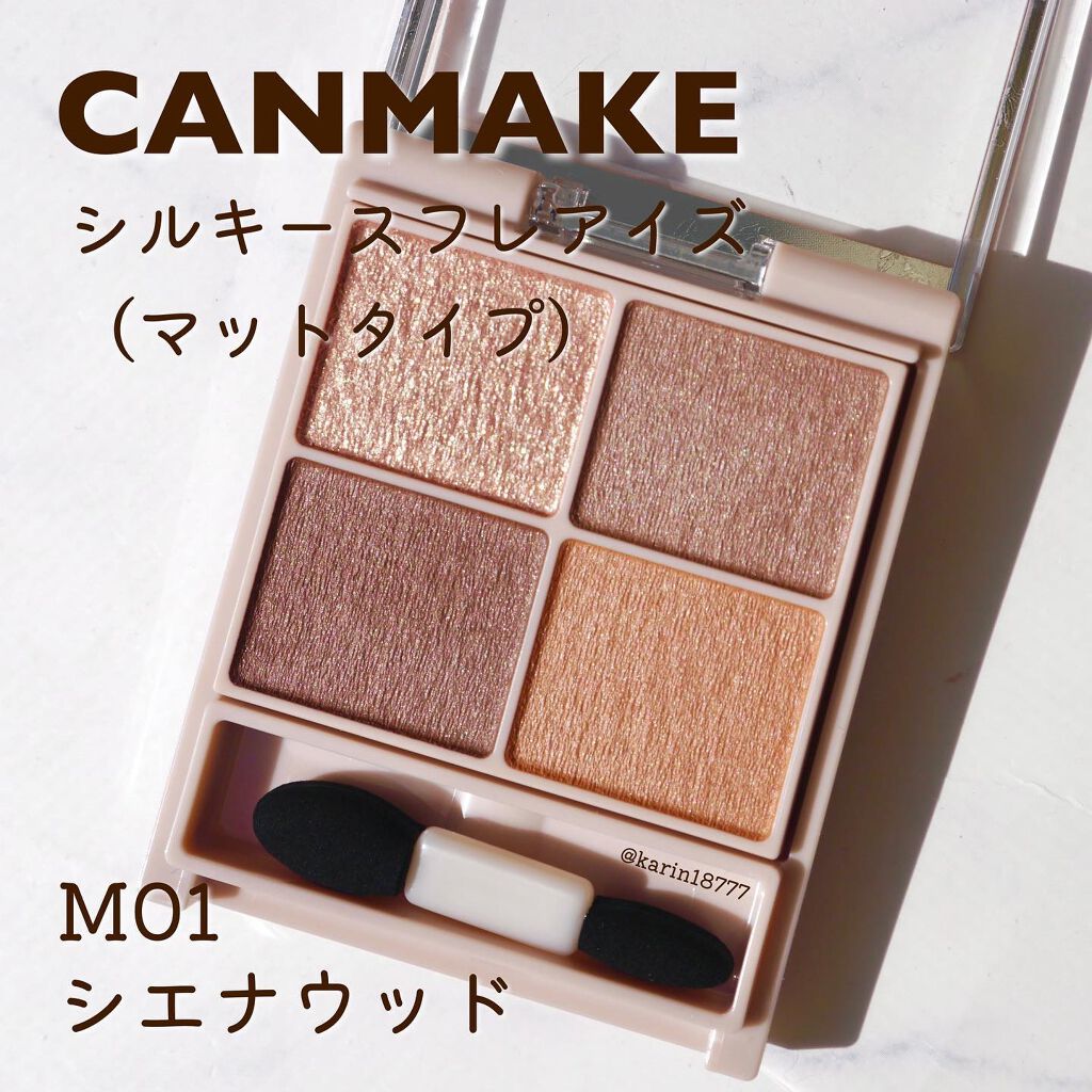 シルキースフレアイズ(マットタイプ)/キャンメイク/アイシャドウパレットを使ったクチコミ(1枚目)