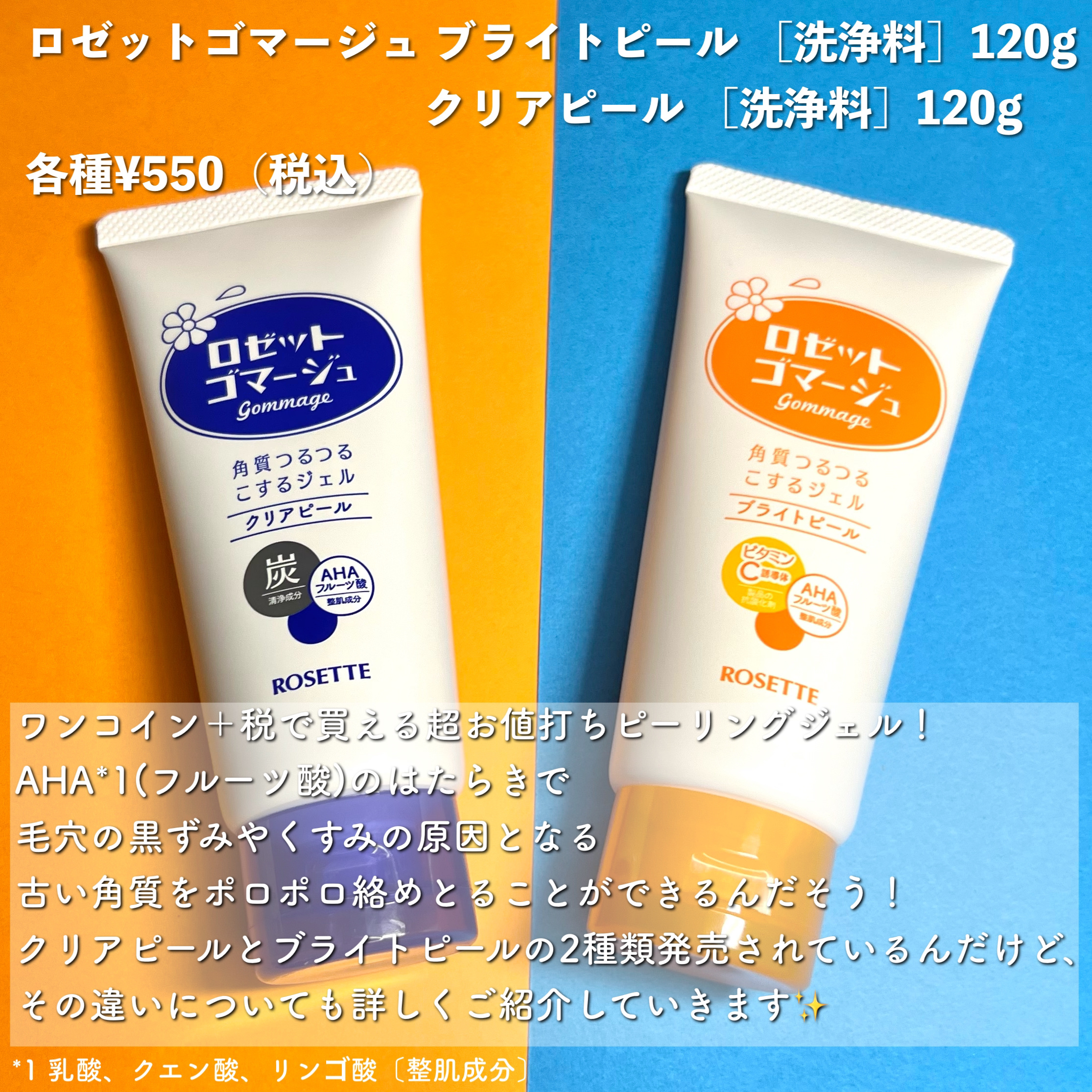 重曹毛穴ホットピーリングジェル｜アイケイの使い方を徹底解説