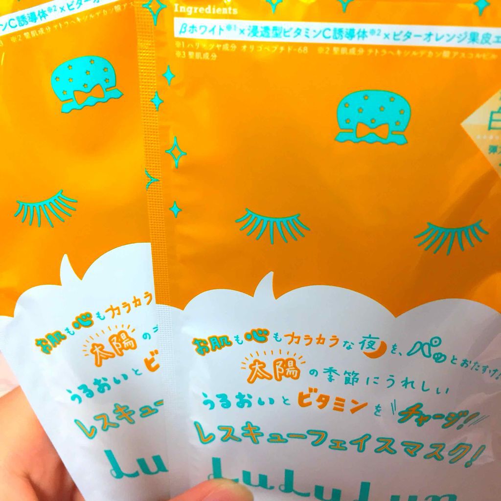 ルルルンワンナイト ビタミンPLAZA限定BOX/ルルルン/シートマスク・パックを使ったクチコミ(1枚目)