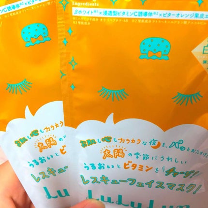 ルルルンワンナイト ビタミンPLAZA限定BOX/ルルルン/シートマスク・パックを使ったクチコミ(1枚目)
