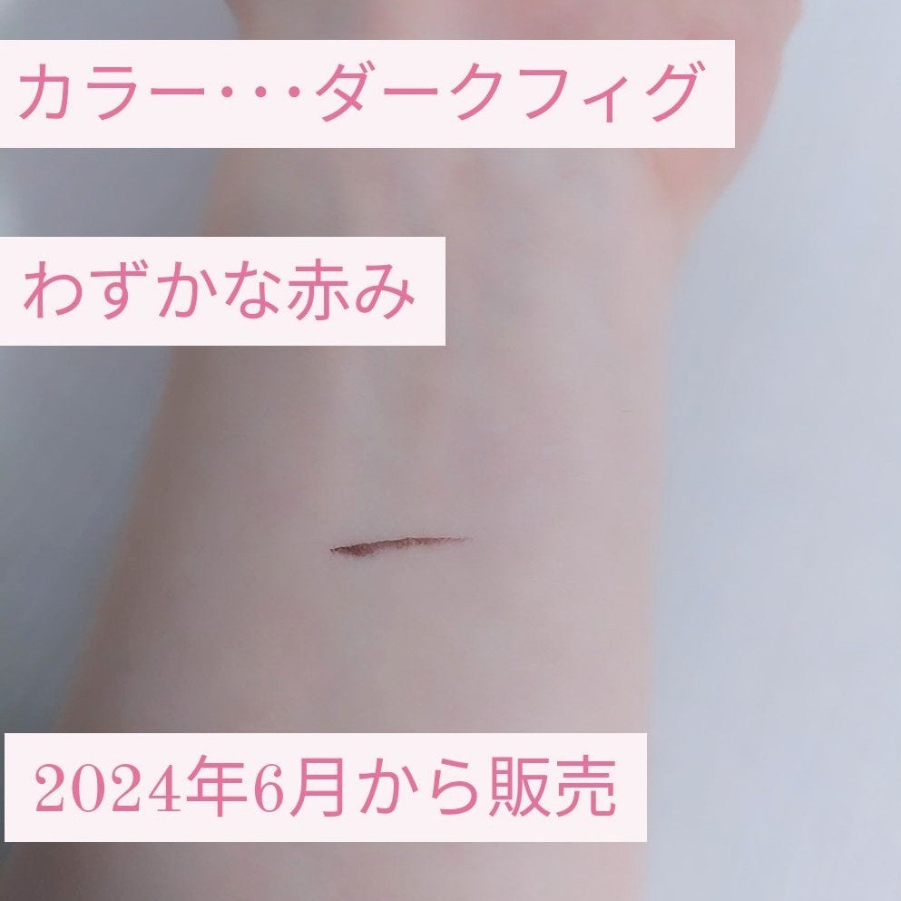 シルキーリキッドアイライナーWP/D-UP/リキッドアイライナーを使ったクチコミ(2枚目)