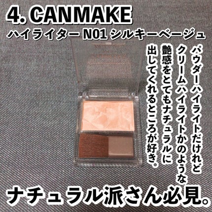 プリズム・リーブル/GIVENCHY/ルースパウダーを使ったクチコミ(5枚目)