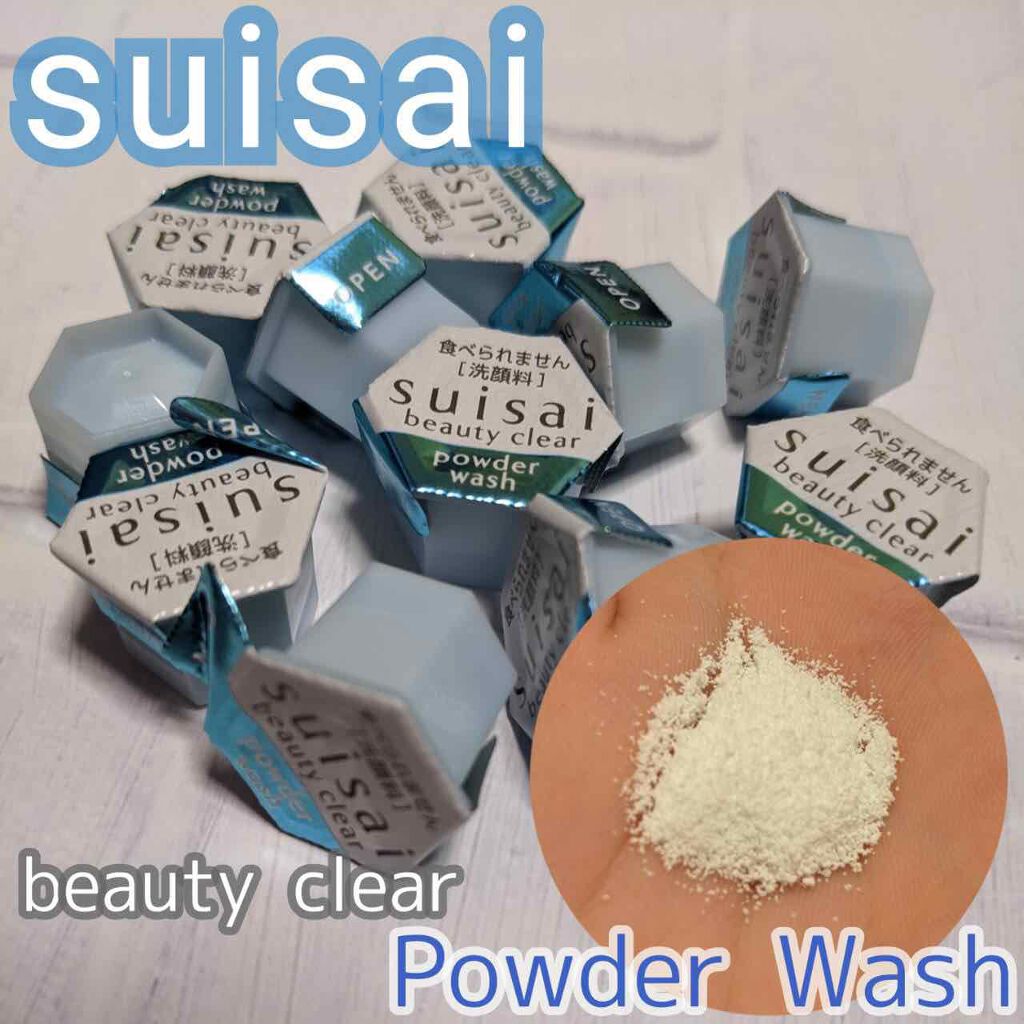 スイサイ ビューティクリア パウダーウォッシュN/suisai/洗顔パウダーを使ったクチコミ(1枚目)