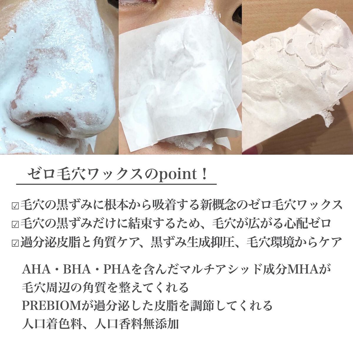 ゼロ毛穴パッド 2.0/MEDICUBE/トナーパッドを使ったクチコミ(7枚目)
