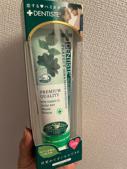 デンティス チューブタイプ/デンティス/歯磨き粉を使ったクチコミ(1枚目)