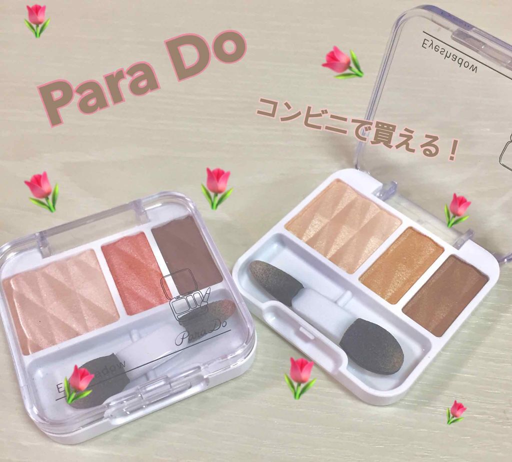 アイシャドウ/パラドゥ/アイシャドウパレットを使ったクチコミ(1枚目)