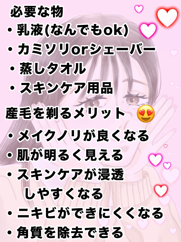 長柄カミソリ ビューティーM /貝印/シェーバーを使ったクチコミ（2枚目）