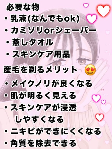 長柄カミソリ ビューティーM /貝印/シェーバーを使ったクチコミ(2枚目)