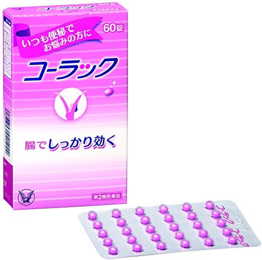 試してみた コーラック 医薬品 大正製薬 Lips