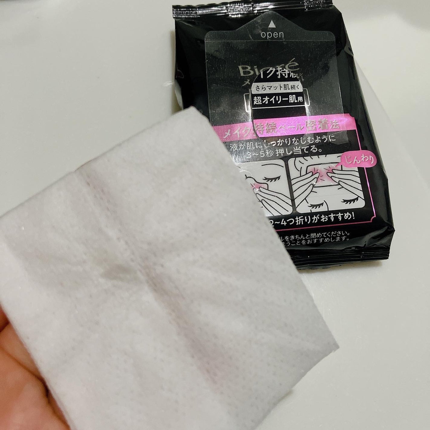 ビオレ メイク持続シート さらマット肌/ビオレ/フェイスシートを使ったクチコミ(4枚目)