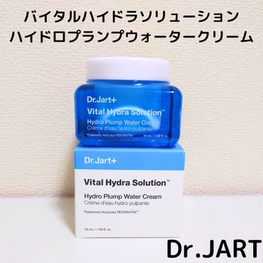 Dr.Jart＋ バイタルハイドラソリューション ハイドロ プランプ ウォーター クリームのクチコミ「（Dr.Jart＋様からいただきました）　
#PR #ドクタージャルト
🌹バイタルハイドラソリ.....」（1枚目）