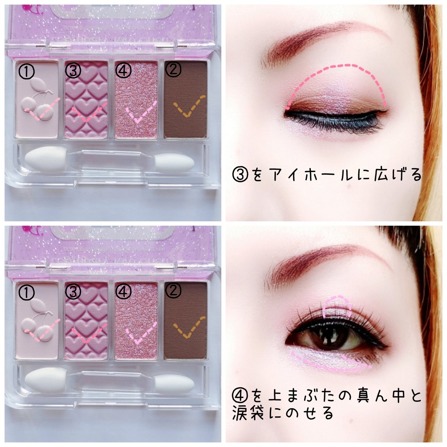 プレイカラーアイズミニ リプレイコレクション/ETUDE/アイシャドウパレットを使ったクチコミ(4枚目)