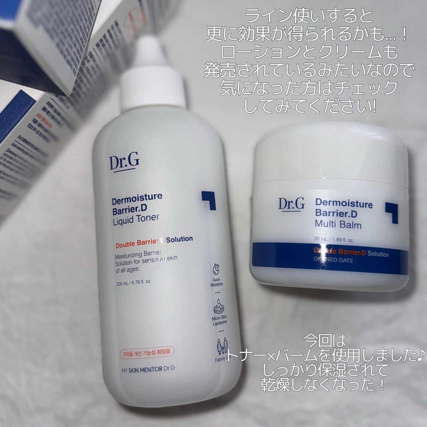 ザモイスチャーバリアDリキッドトナー/Dr.G/化粧水を使ったクチコミ(5枚目)