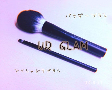UR GLAM POWDER BRUSH/U R GLAM/メイクブラシを使ったクチコミ(1枚目)