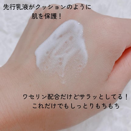 ケアセラAP 高保湿先行バリア乳液/ケアセラ/乳液を使ったクチコミ(3枚目)