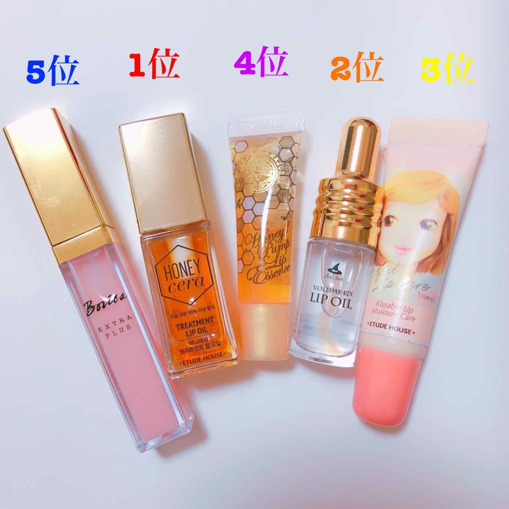 リッププランパー エクストラプラス/Borica/リップグロスを使ったクチコミ(2枚目)