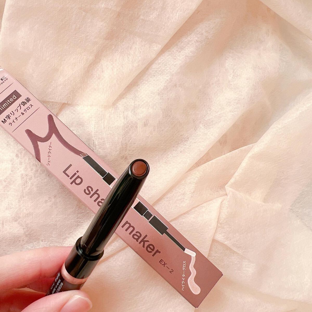 リップシェイプメイカー/KATE/リップライナーを使ったクチコミ(1枚目)