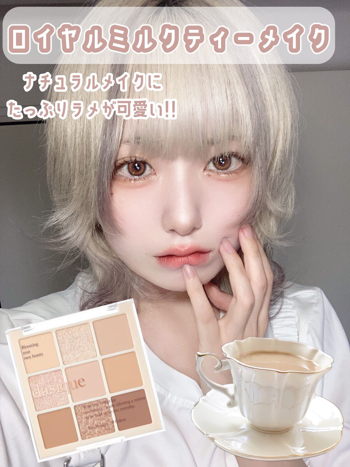 クリーミータッチライナー/キャンメイク/ジェルアイライナーを使ったクチコミ(1枚目)