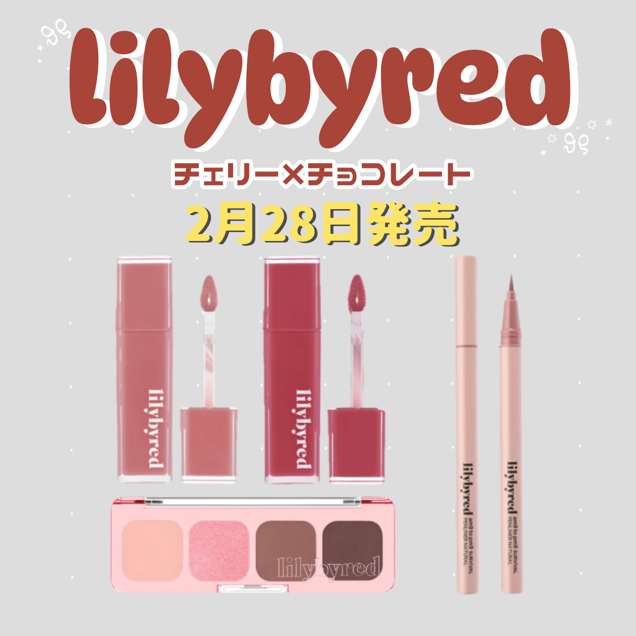 AM9 TO PM9 SURVIVAL PENLINER NATURAL/lilybyred/リキッドアイライナーを使ったクチコミ（1枚目）