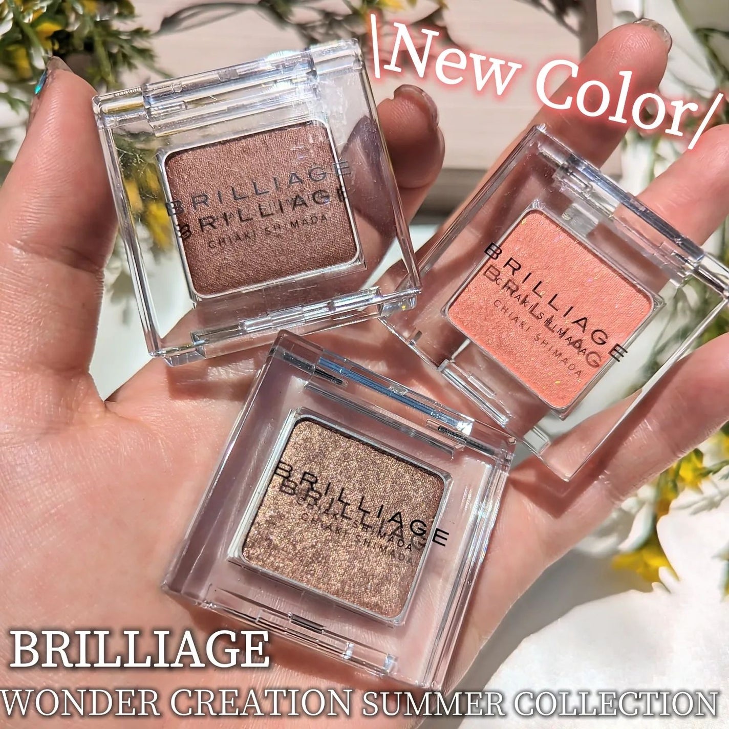 ワンダークリエイション /ブリリアージュ/単色アイシャドウを使ったクチコミ(1枚目)