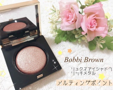 リュクスアイシャドウリッチメタル/BOBBI BROWN/パウダーアイシャドウを使ったクチコミ（1枚目）