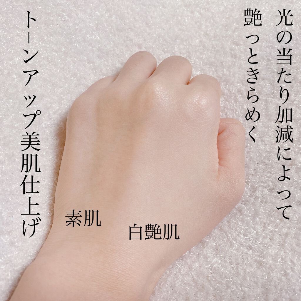 UVイデア XL プロテクショントーンアップ/ラ ロッシュ ポゼ/日焼け止めクリームを使ったクチコミ（3枚目）