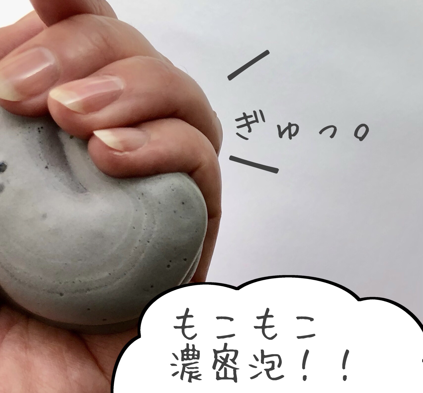 泡洗顔 ディープクリア/ビフェスタ/泡洗顔を使ったクチコミ（2枚目）